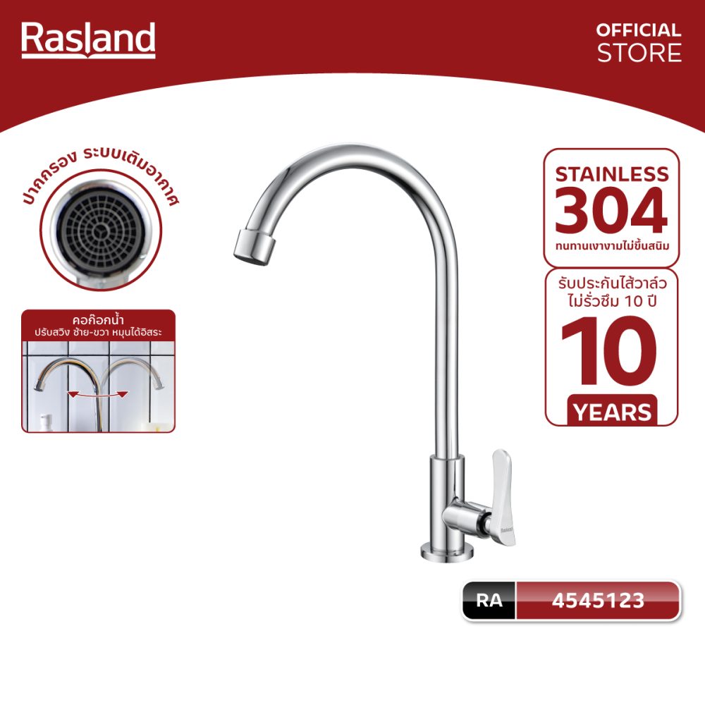 AW-OnlineShop-RA-4545123_01
