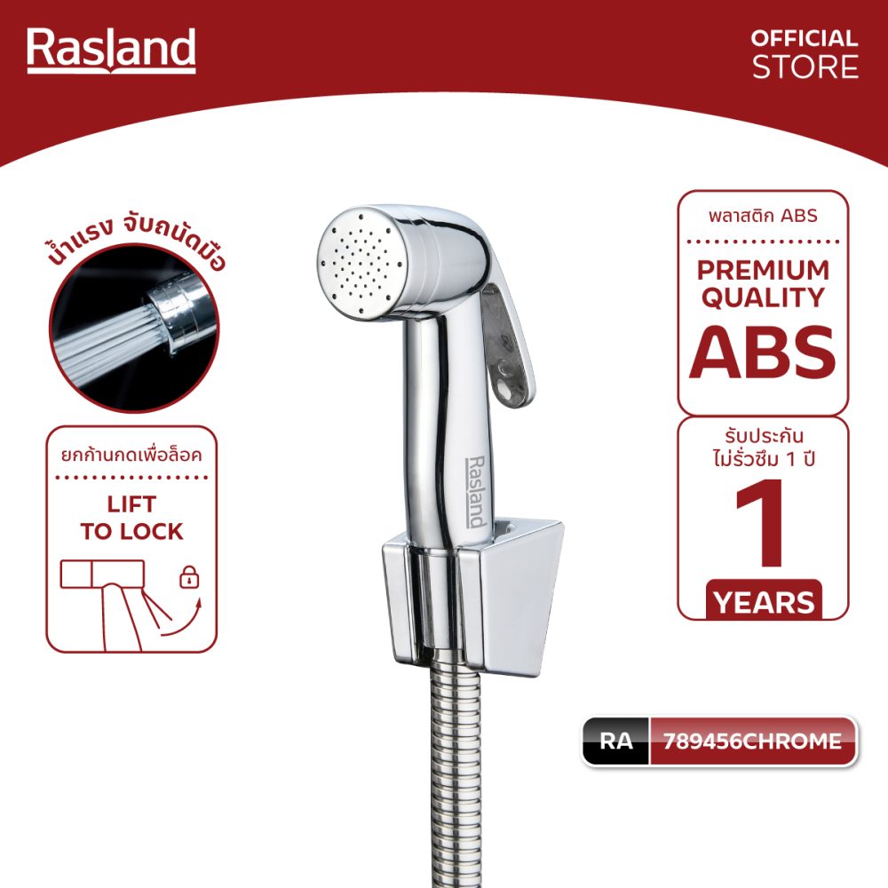 AW-OnlineShop-RA 789456CHROME_01