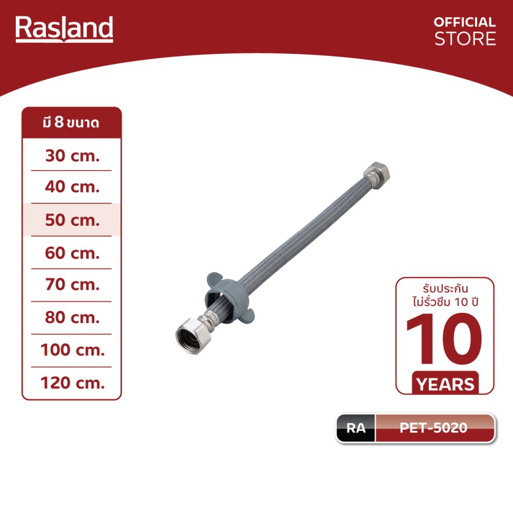 AW-OnlineShop-RA PET-5020_01
