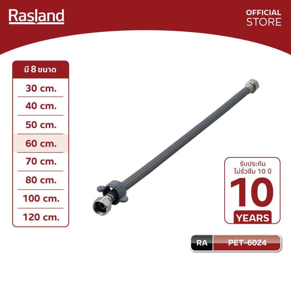 AW-OnlineShop-RA PET-6024_01