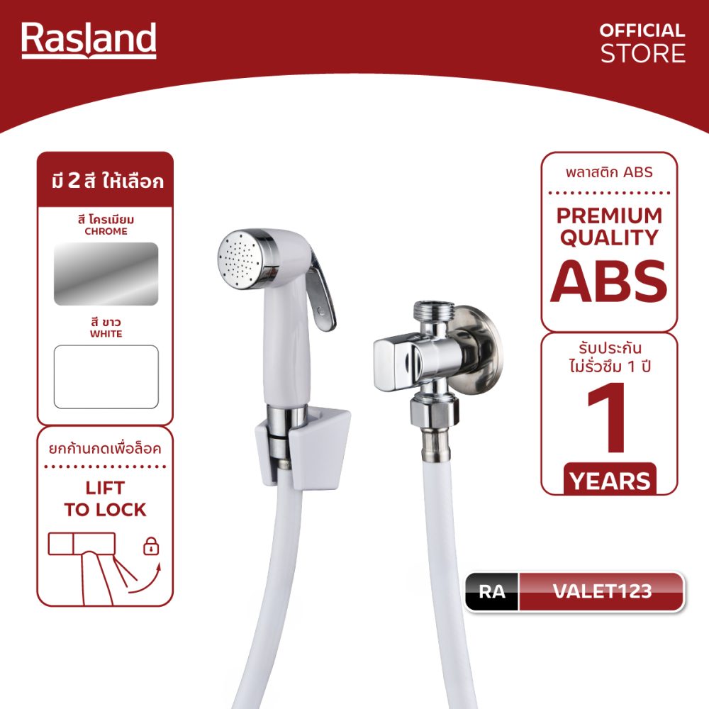 AW-OnlineShop-RA VALET123_01