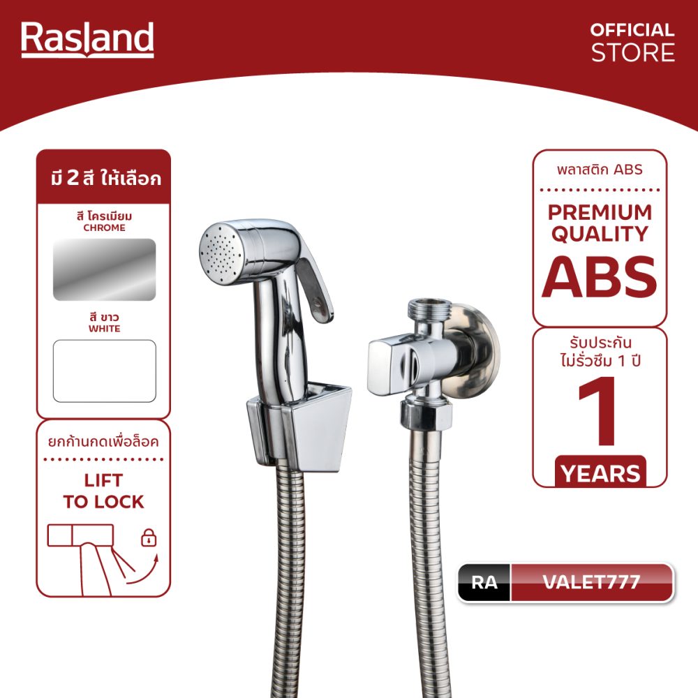 AW-OnlineShop-RA VALET777_01