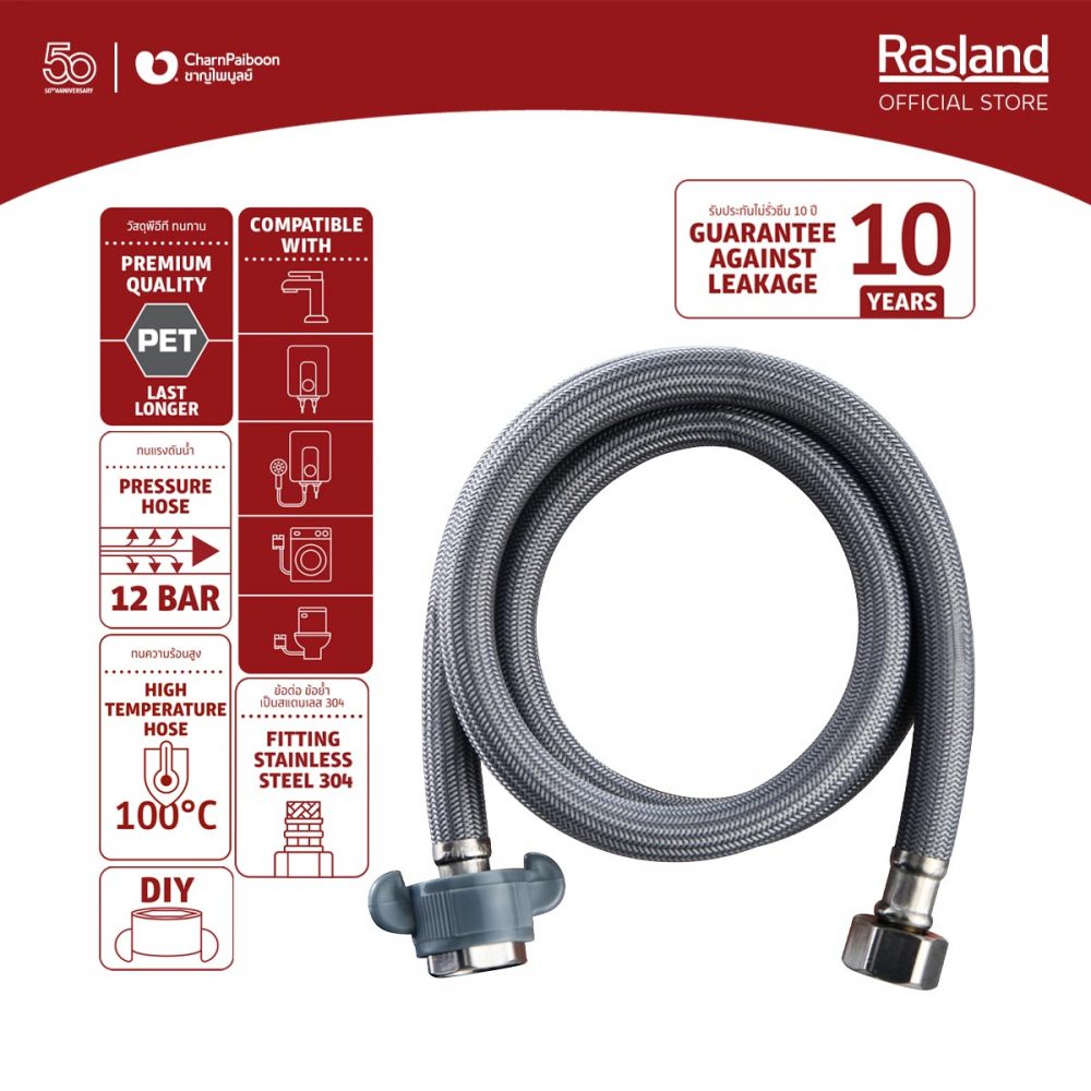 RA PET-10040