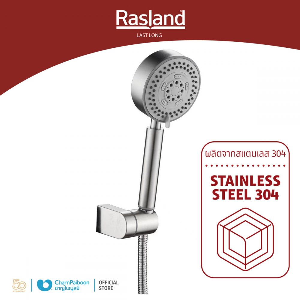 RA-STN304-SHOWER