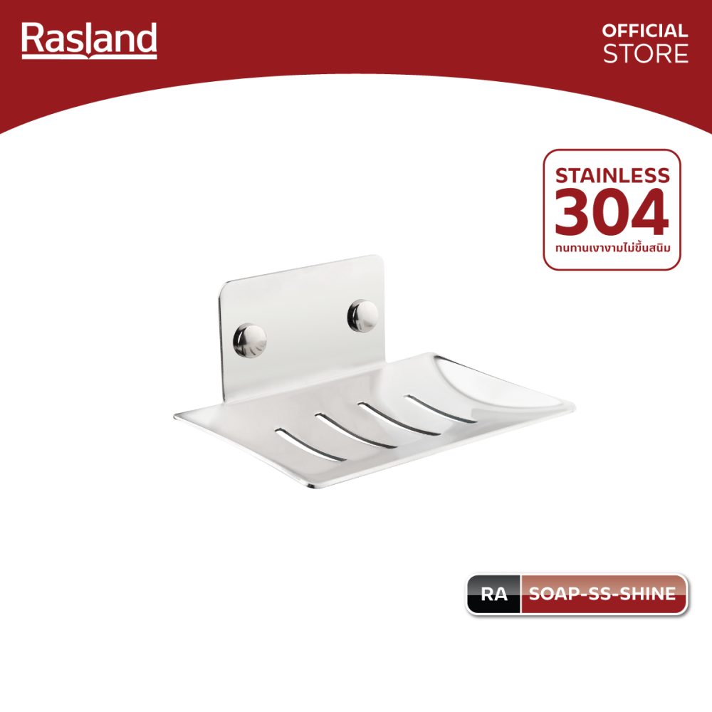 AW-OnlineShop-RA SOAP-SS-SHINE_01