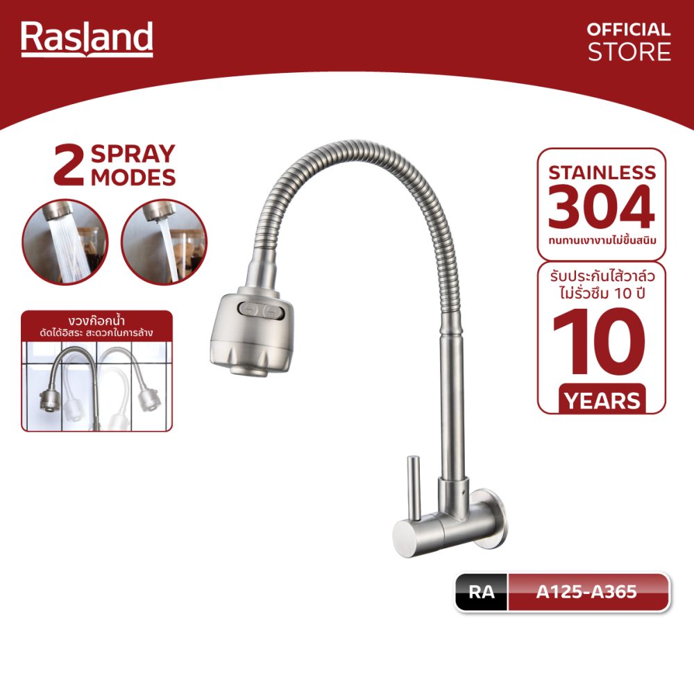 AW-OnlineShop-RA-A125-A365_01