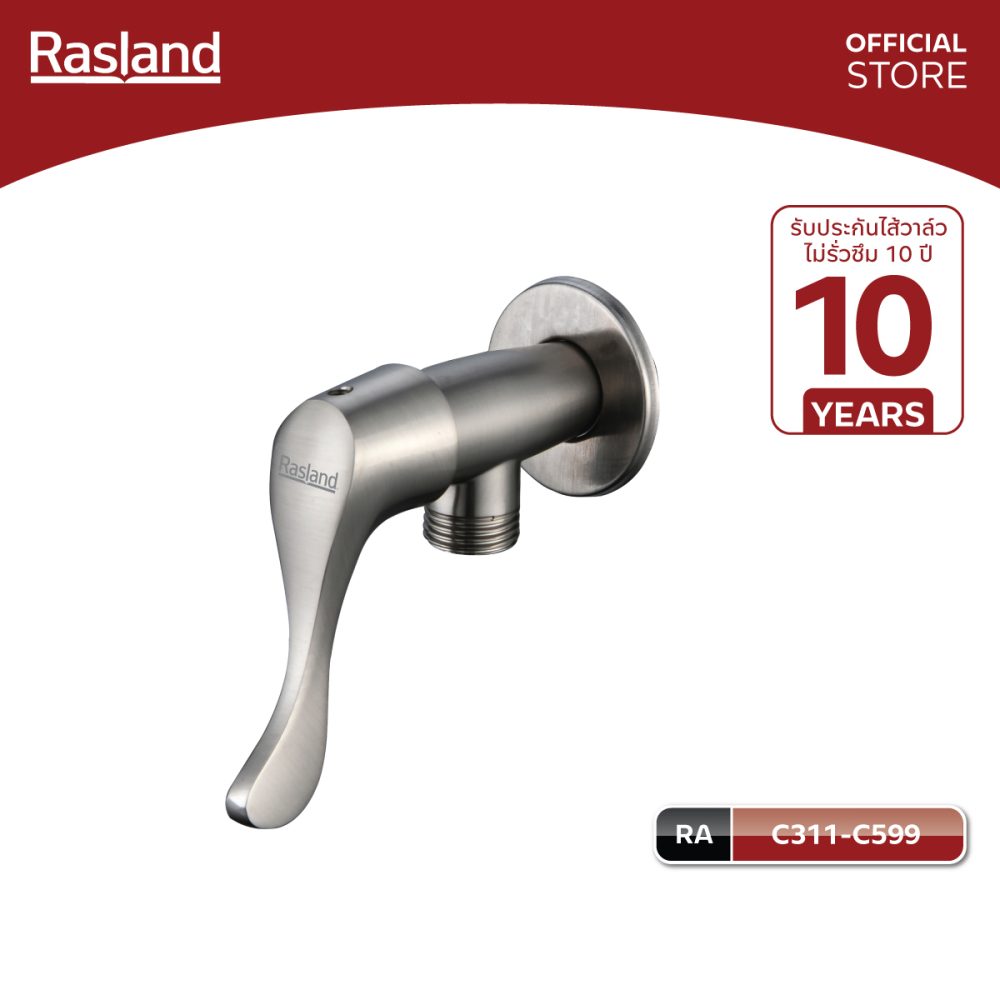 AW-OnlineShop-RA C311-C599_01