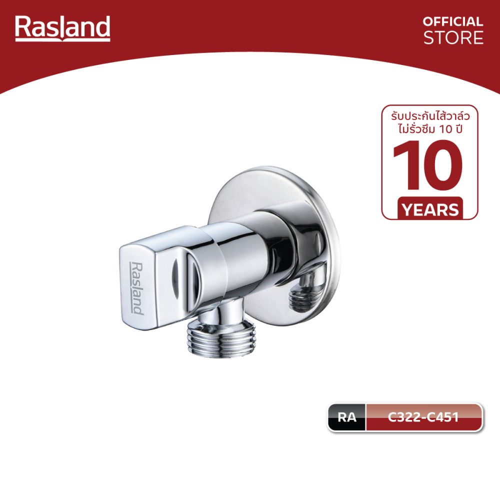 AW-OnlineShop-RA C322-C451_01