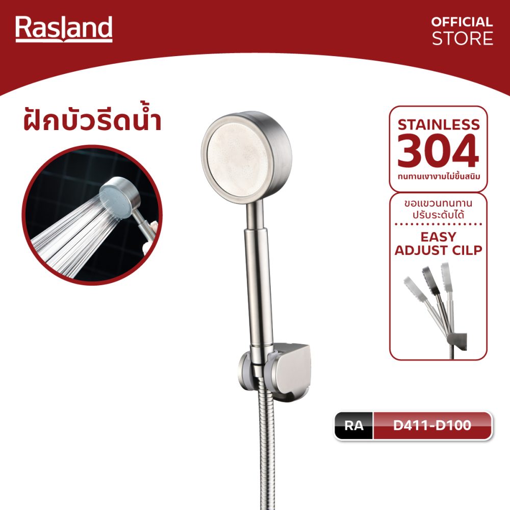 AW-OnlineShop-RA-D411-D100_01