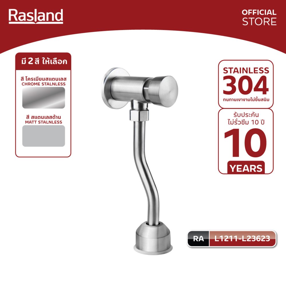 AW-OnlineShop-RA L1211-L23623_01