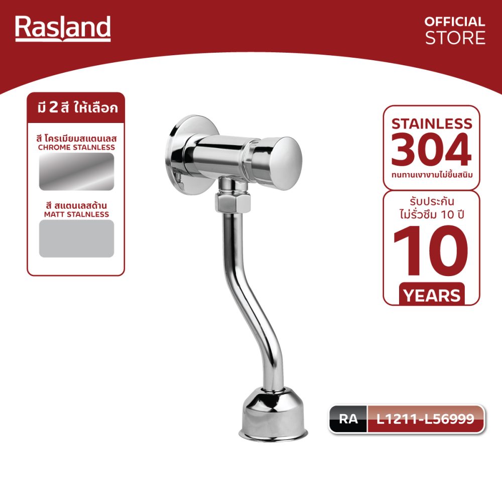 AW-OnlineShop-RA L1211-L56999_01