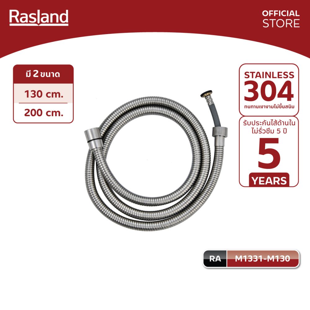 AW-OnlineShop-RA M1331-M130_01