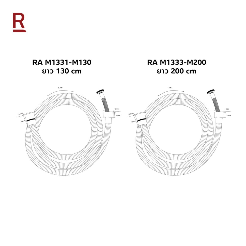 AW-OnlineShop-RA M1331-M130_05