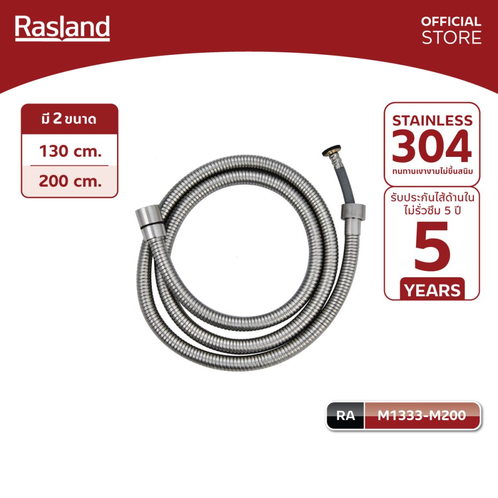 AW-OnlineShop-RA M1333-M200_01