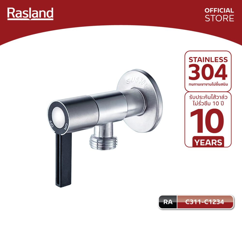 AW-OnlineShop-RA C311-C1234_01