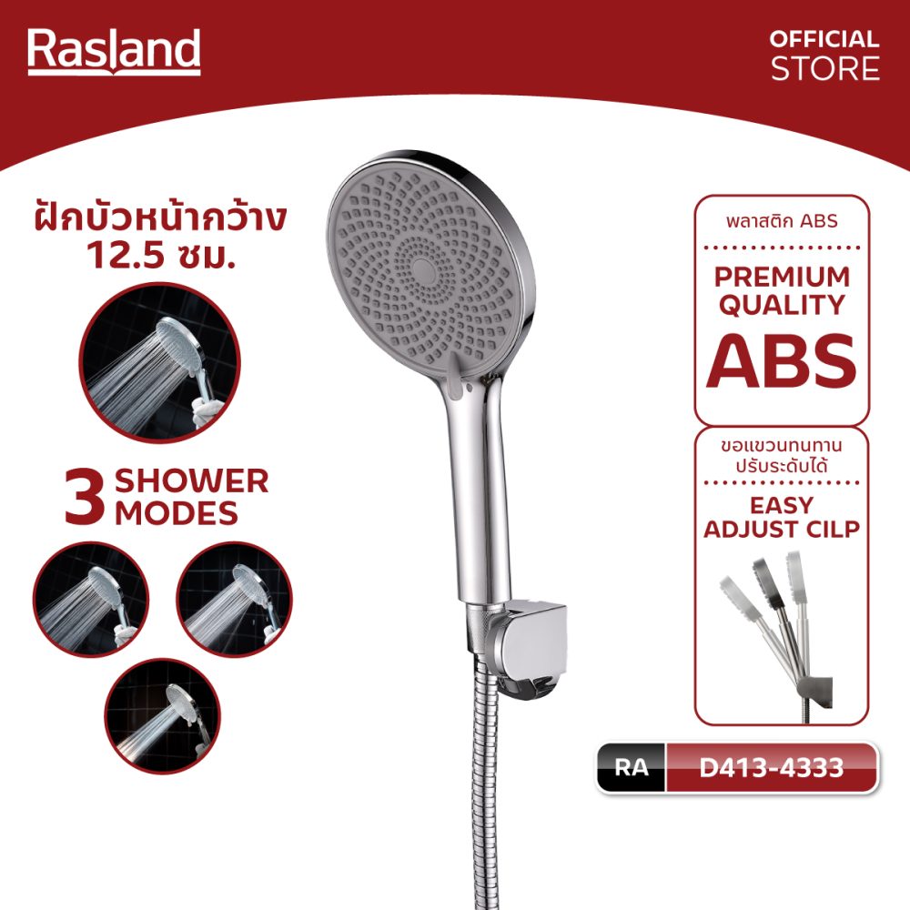 AW-OnlineShop-RA-D413-4333_01