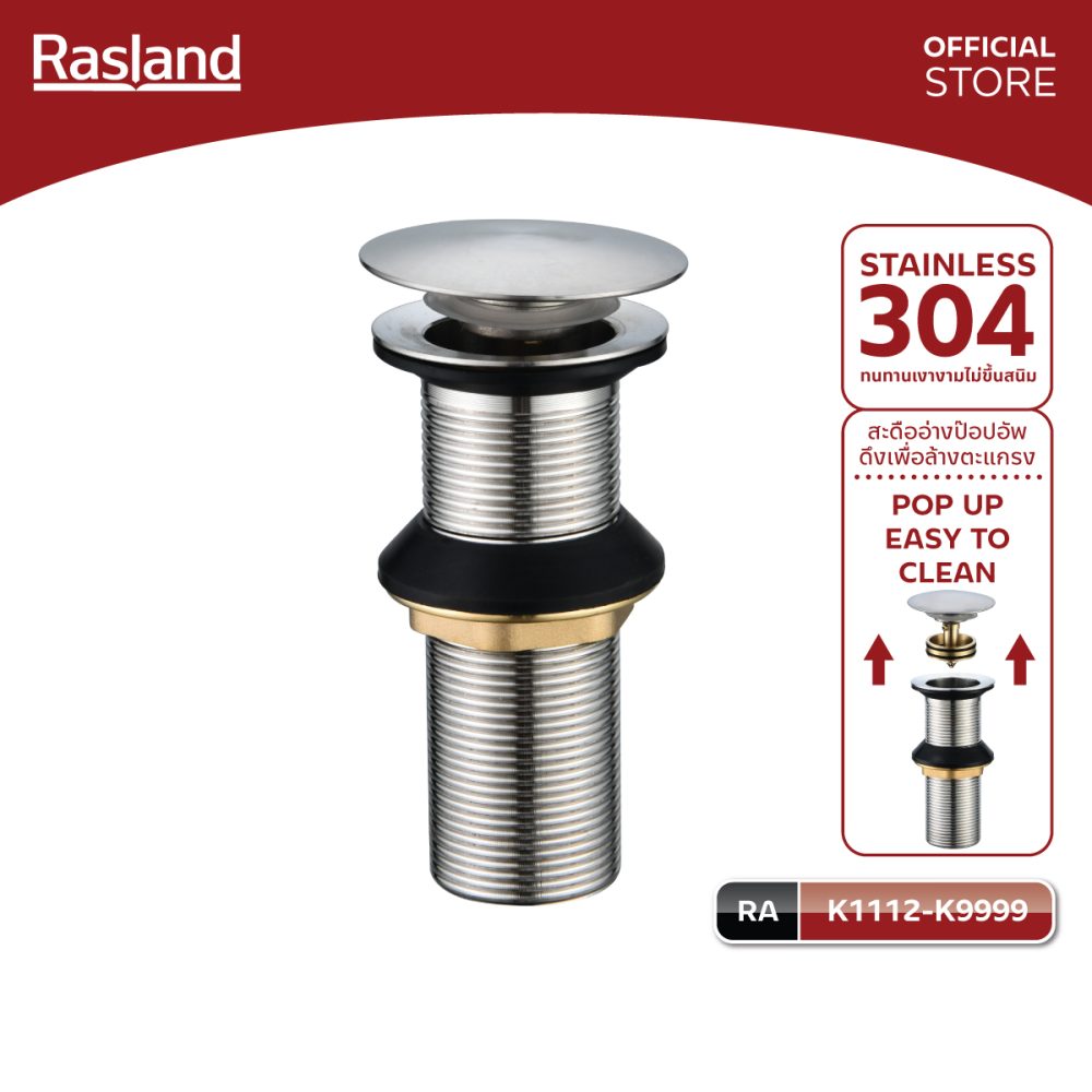 AW-OnlineShop-RA K1112-K9999_01