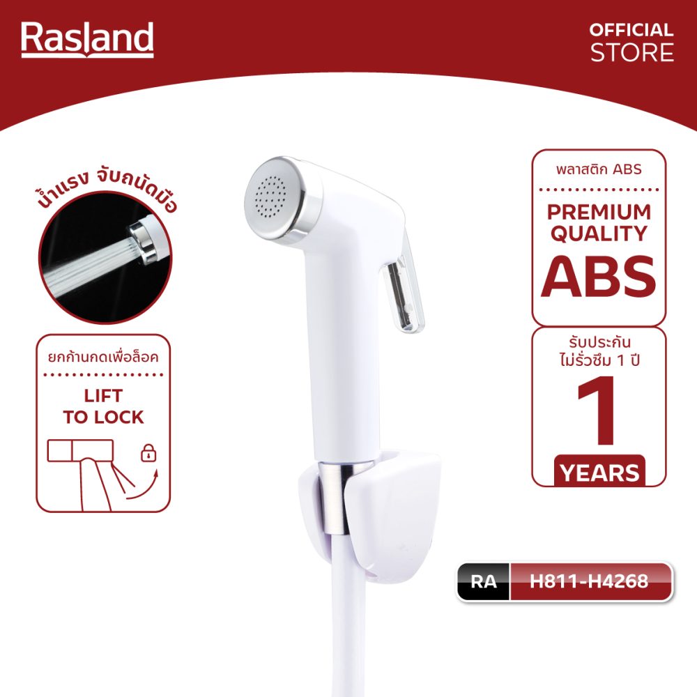 AW-OnlineShop-RA H811-H4268_01