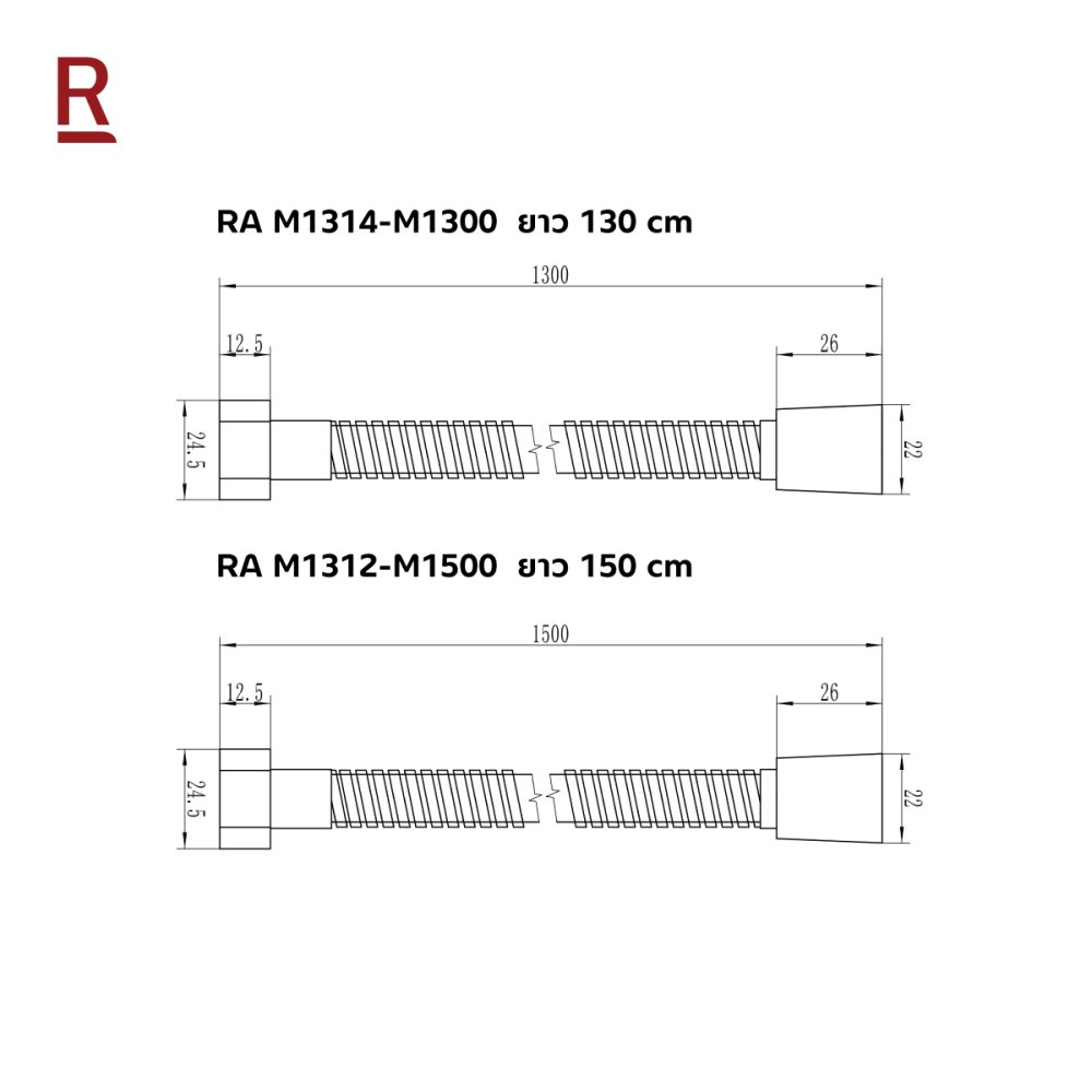 AW-OnlineShop-RA M1314-M1300_05