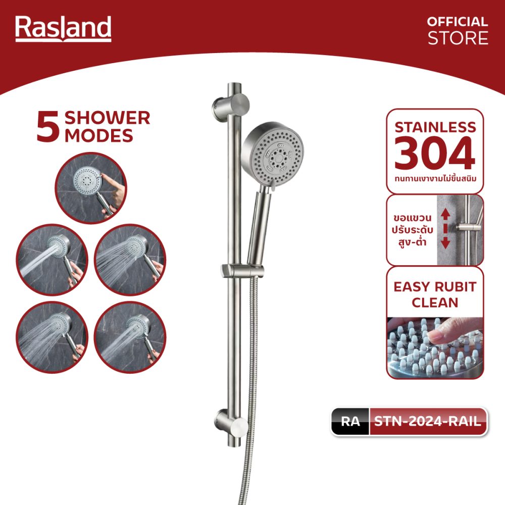 AW-OnlineShop-RA-STN-2024-RAIL_01