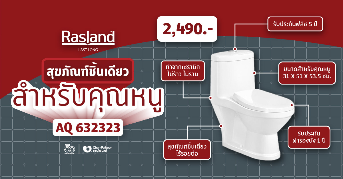AQ632323-flush-toilet-for-kid