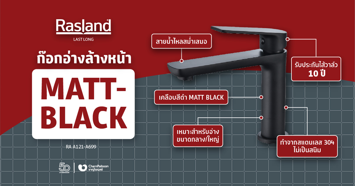 rasland-faucet-matt-black