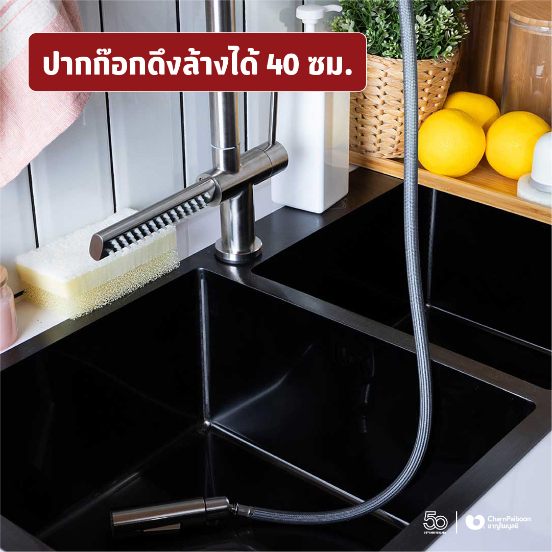 waterfall-sink-faucet