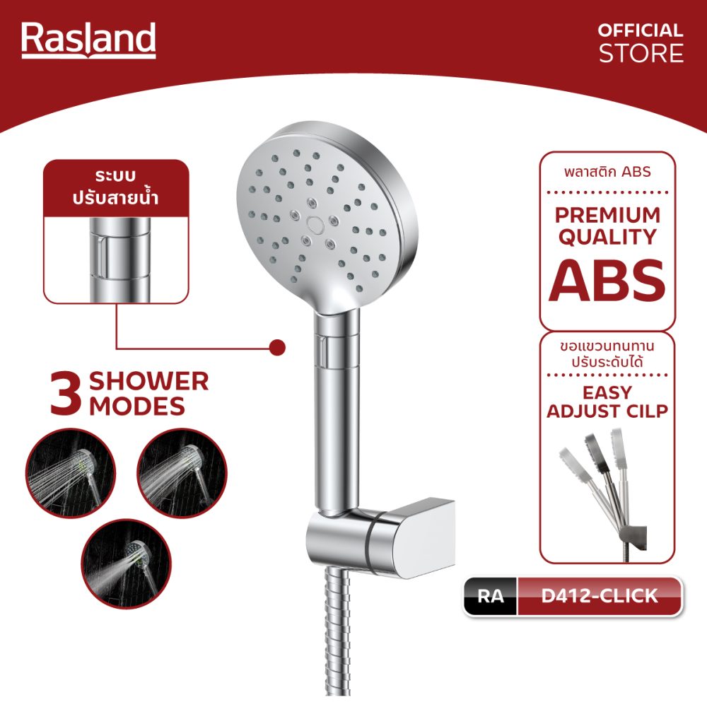 AW-OnlineShop-RA-D412-CLICK_01