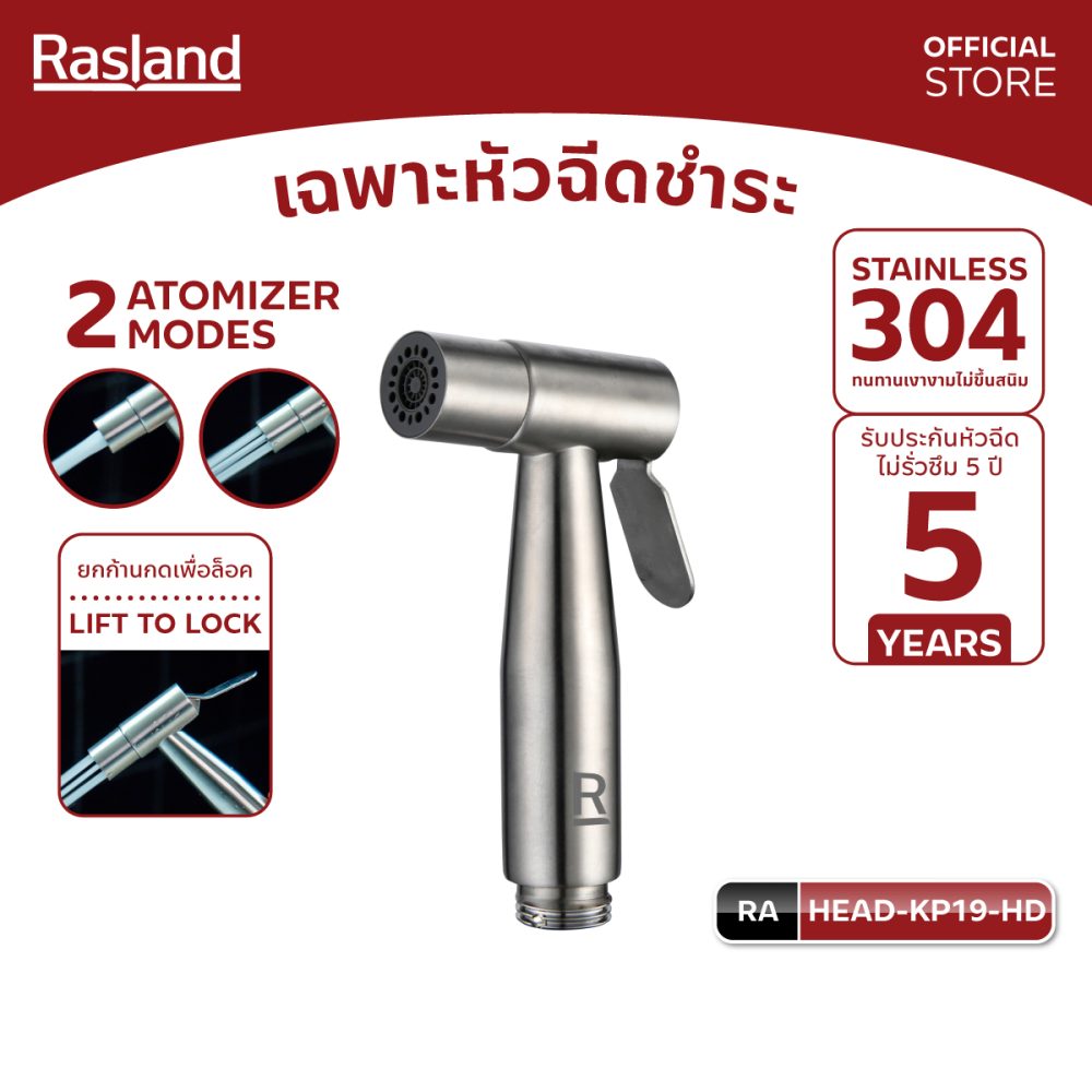 AW-OnlineShop-RA HEAD-KP19-HD_01
