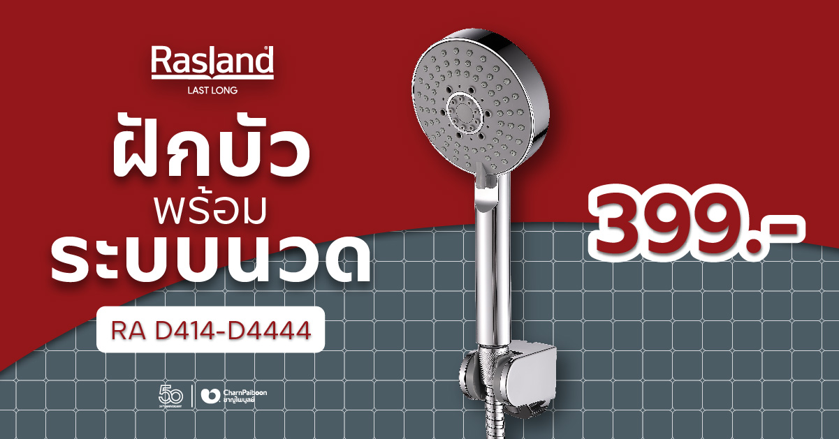 rasland-handshower-with-massage