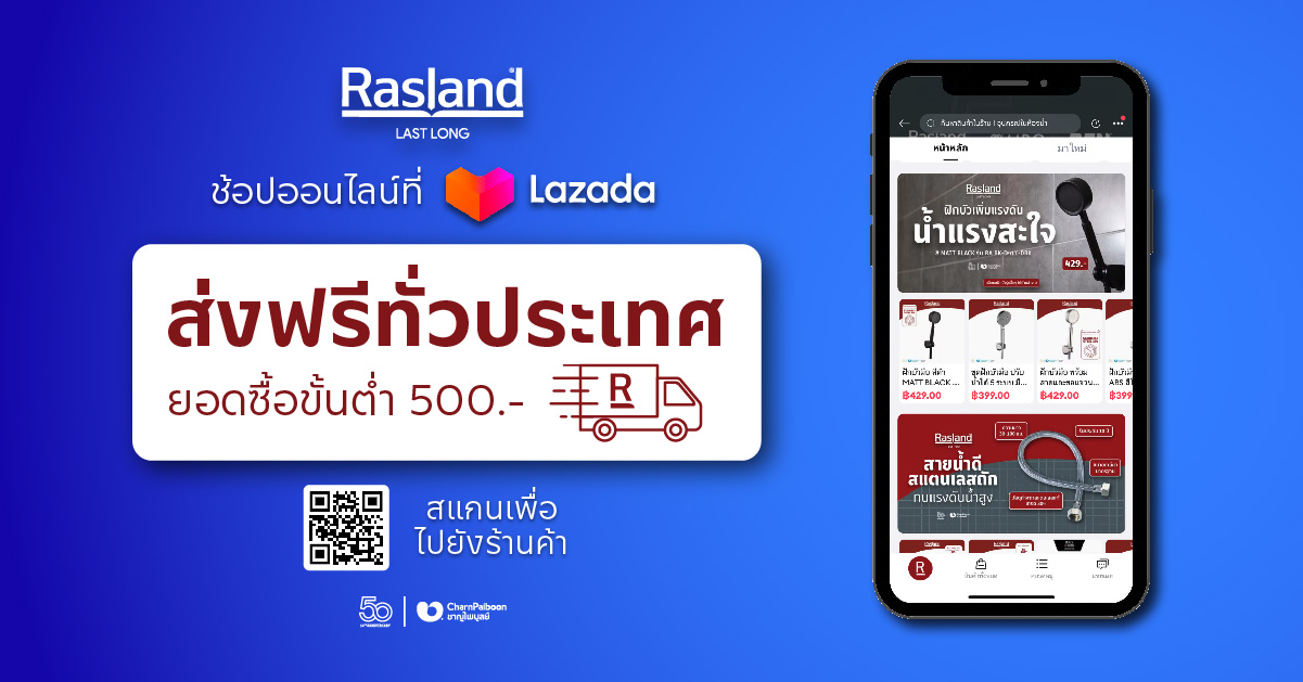 rasland-lazada-free-shipping