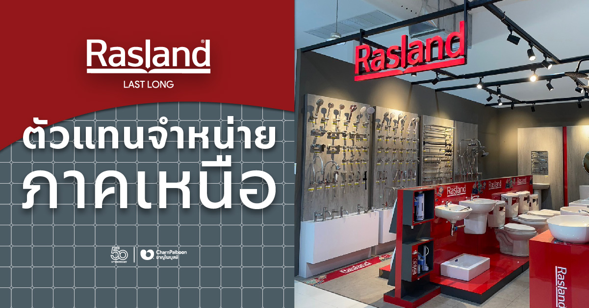 rasland-dealer-in-northern-thailand