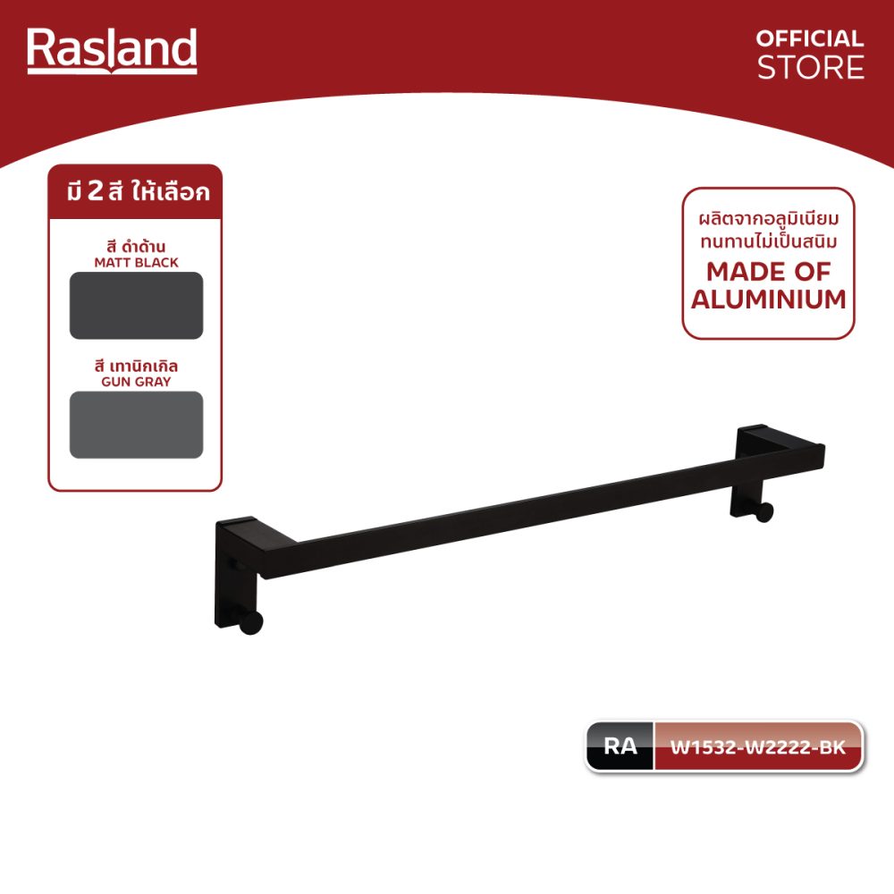 AW-OnlineShop-RA W1532-W2222-BK_01