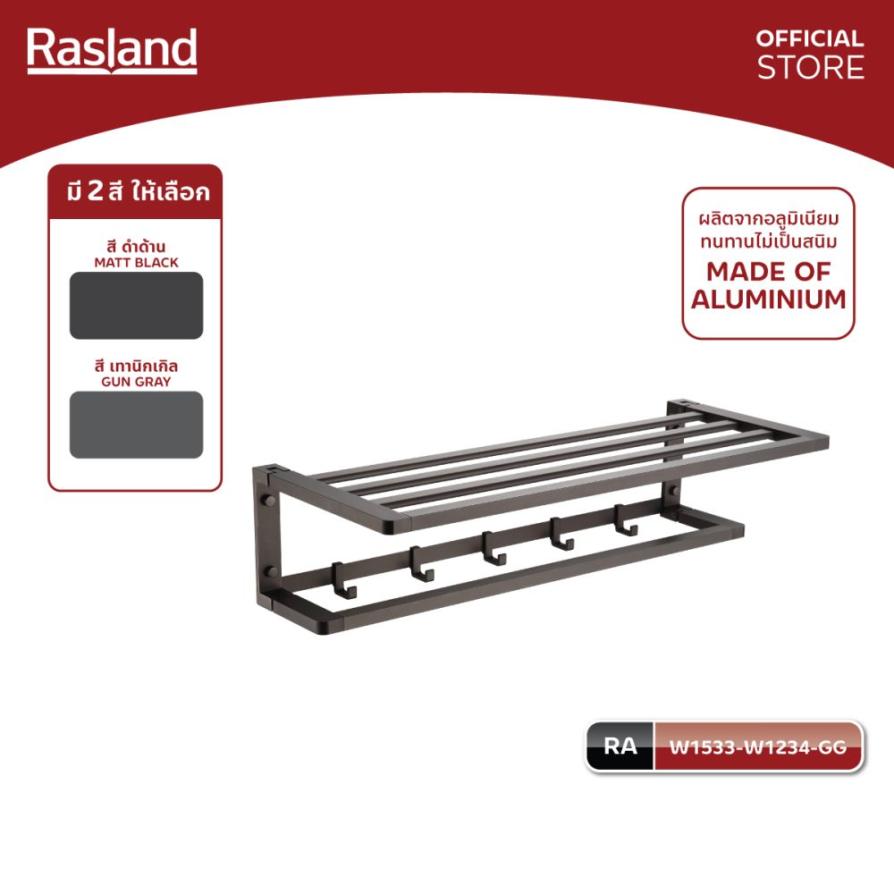 AW-OnlineShop-RA W1533-W1234-GG_01
