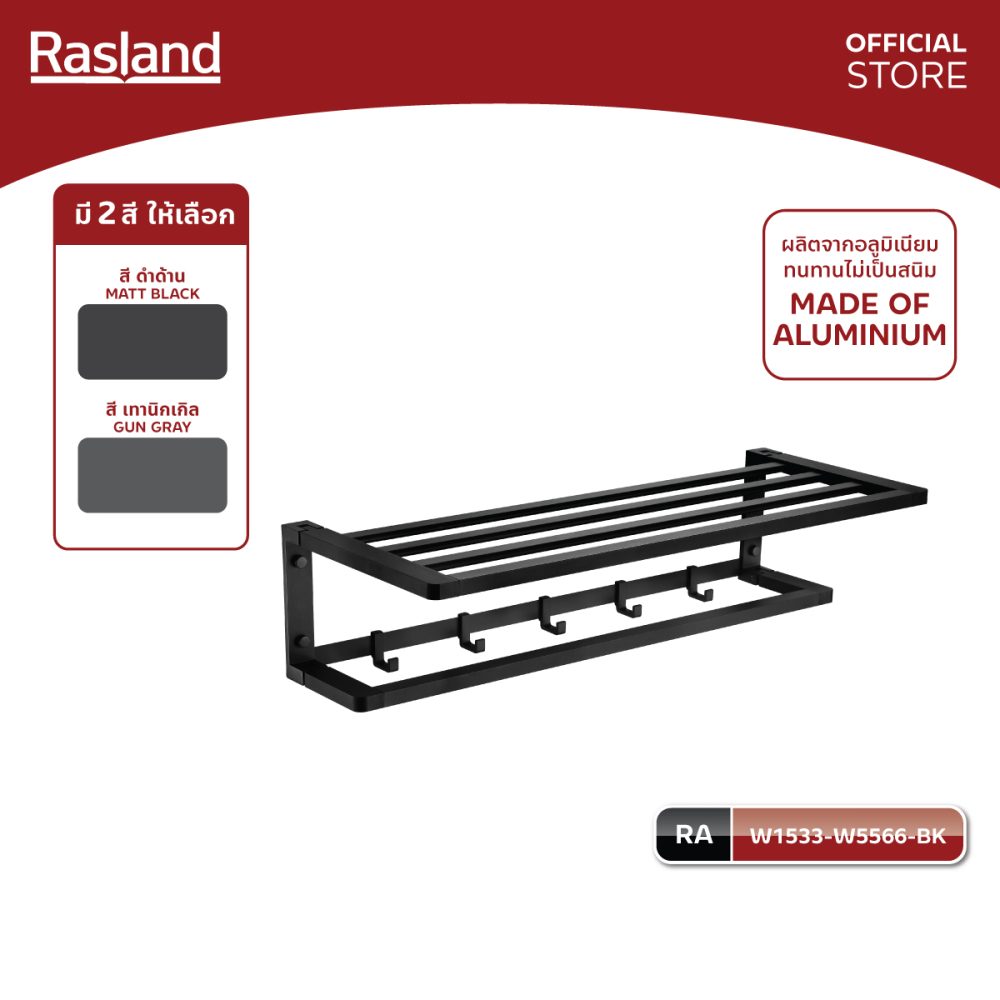 AW-OnlineShop-RA W1533-W5566-BK_01