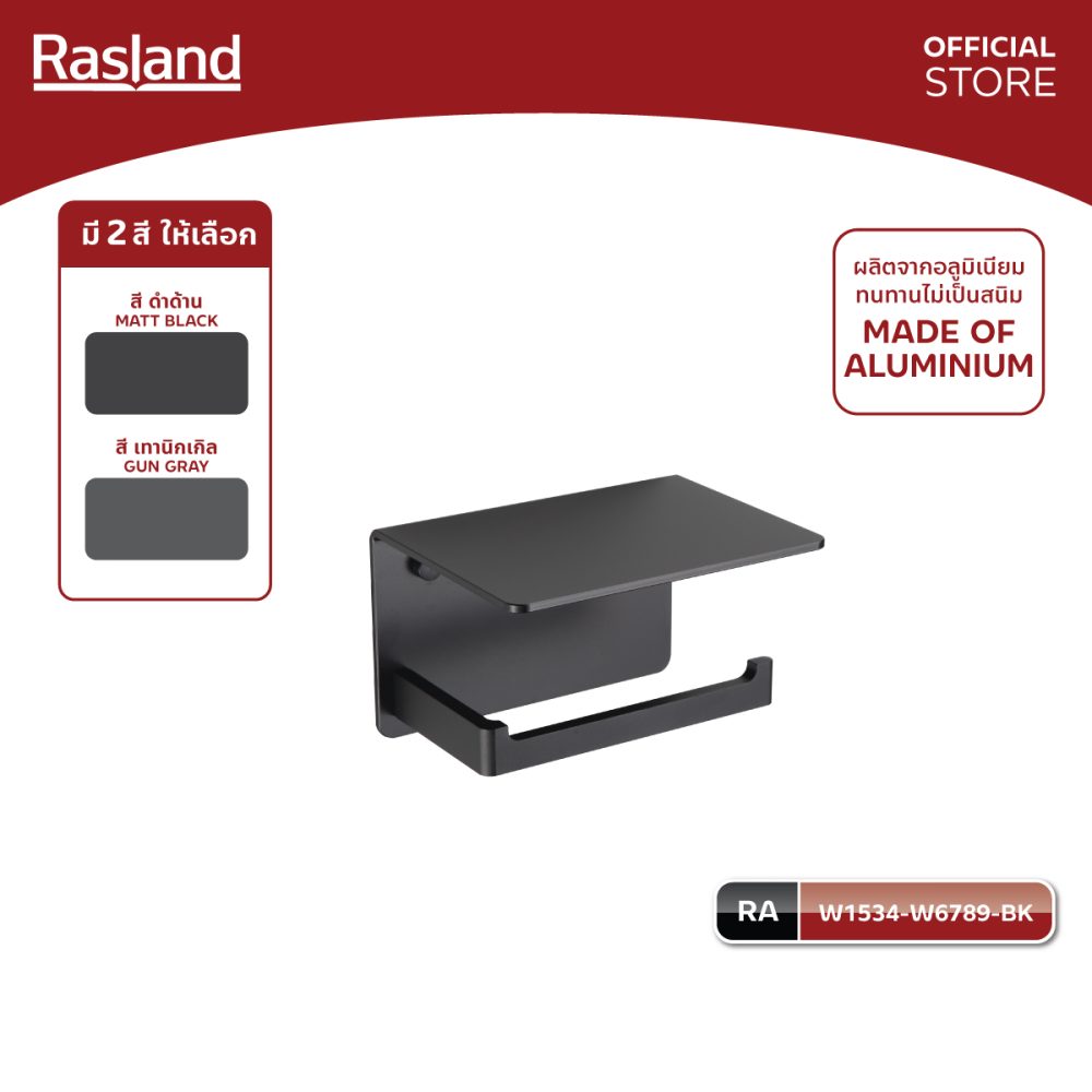 AW-OnlineShop-RA W1534-W6789-BK_01