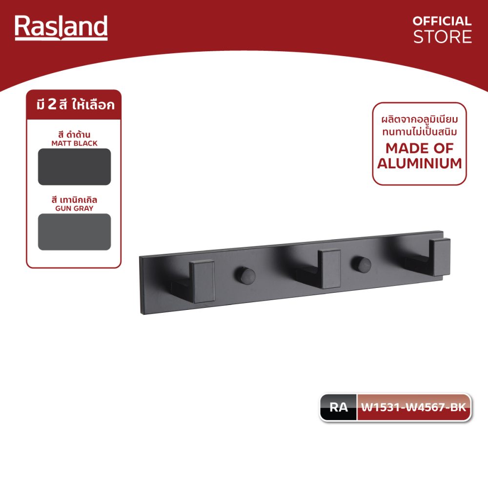 AW-OnlineShop-W1531-W4567-BK_01