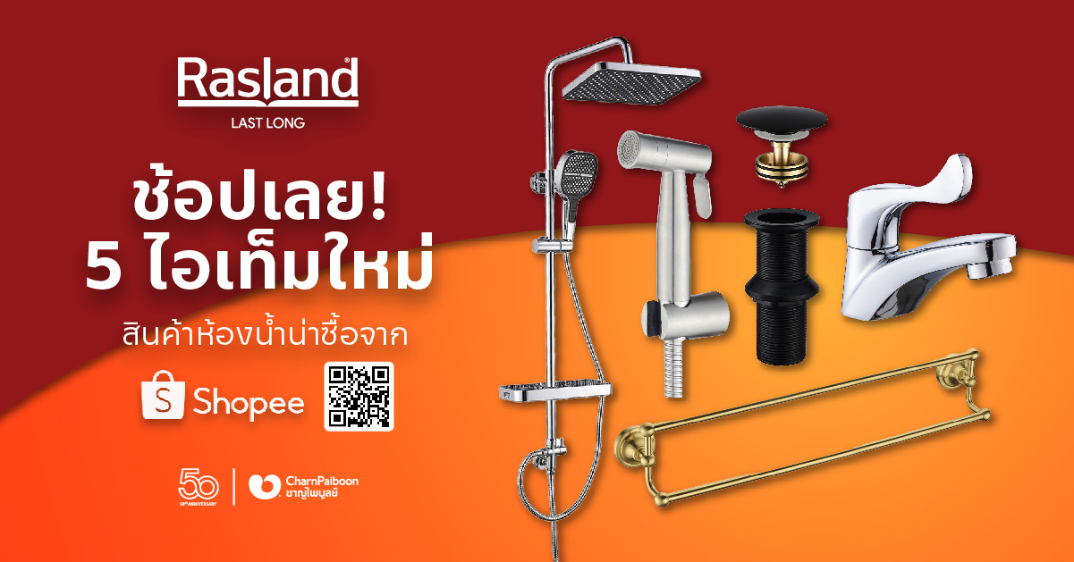 rasland-sanitaryware-on-shopee