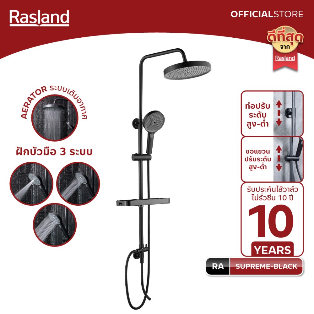 AW-OnlineShop-RL-Supreme-Black_01