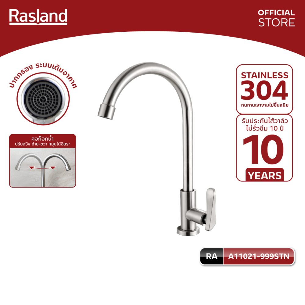 AW-OnlineShop-RA-A11021-999STN_01