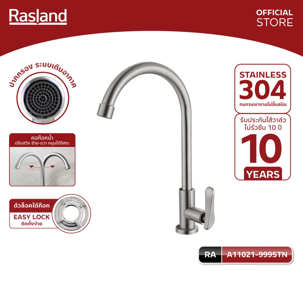 AW-OnlineShop-RA-A11021-999STN_01