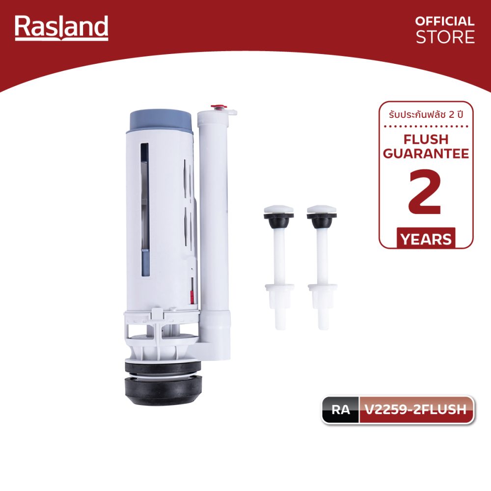 AW-OnlineShop-RA V2259-2FLUSH_01