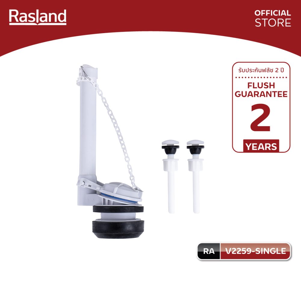 AW-OnlineShop-RA V2259-SINGLE_01