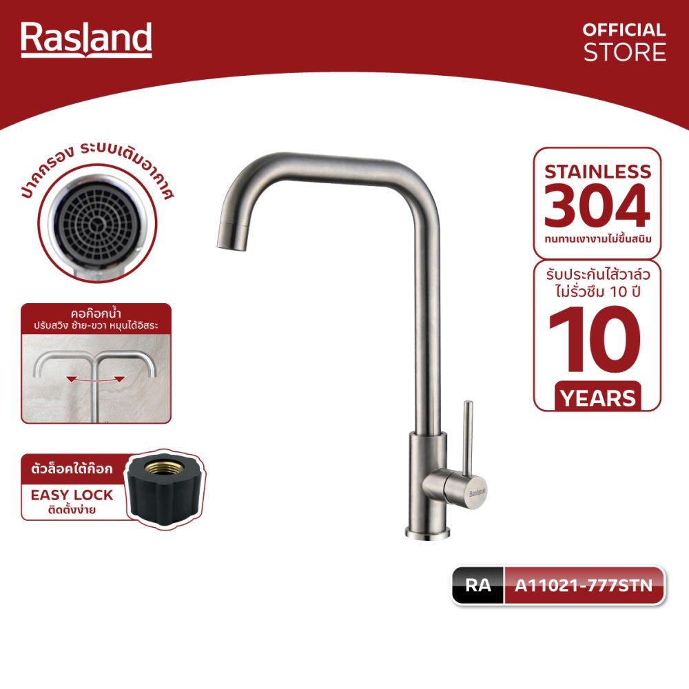 AW-OnlineShop-RA-A11021-777STN_01