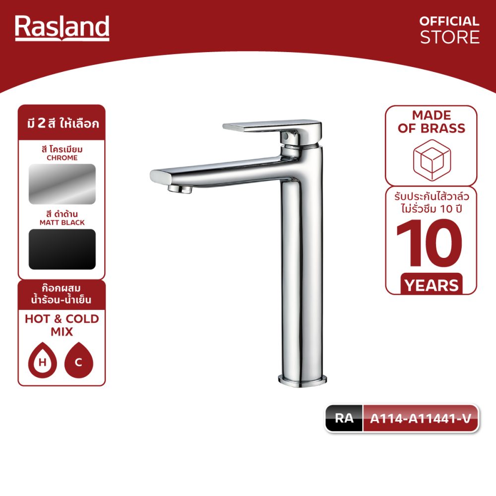 AW-OnlineShop-RA-A114-A11441-V_01