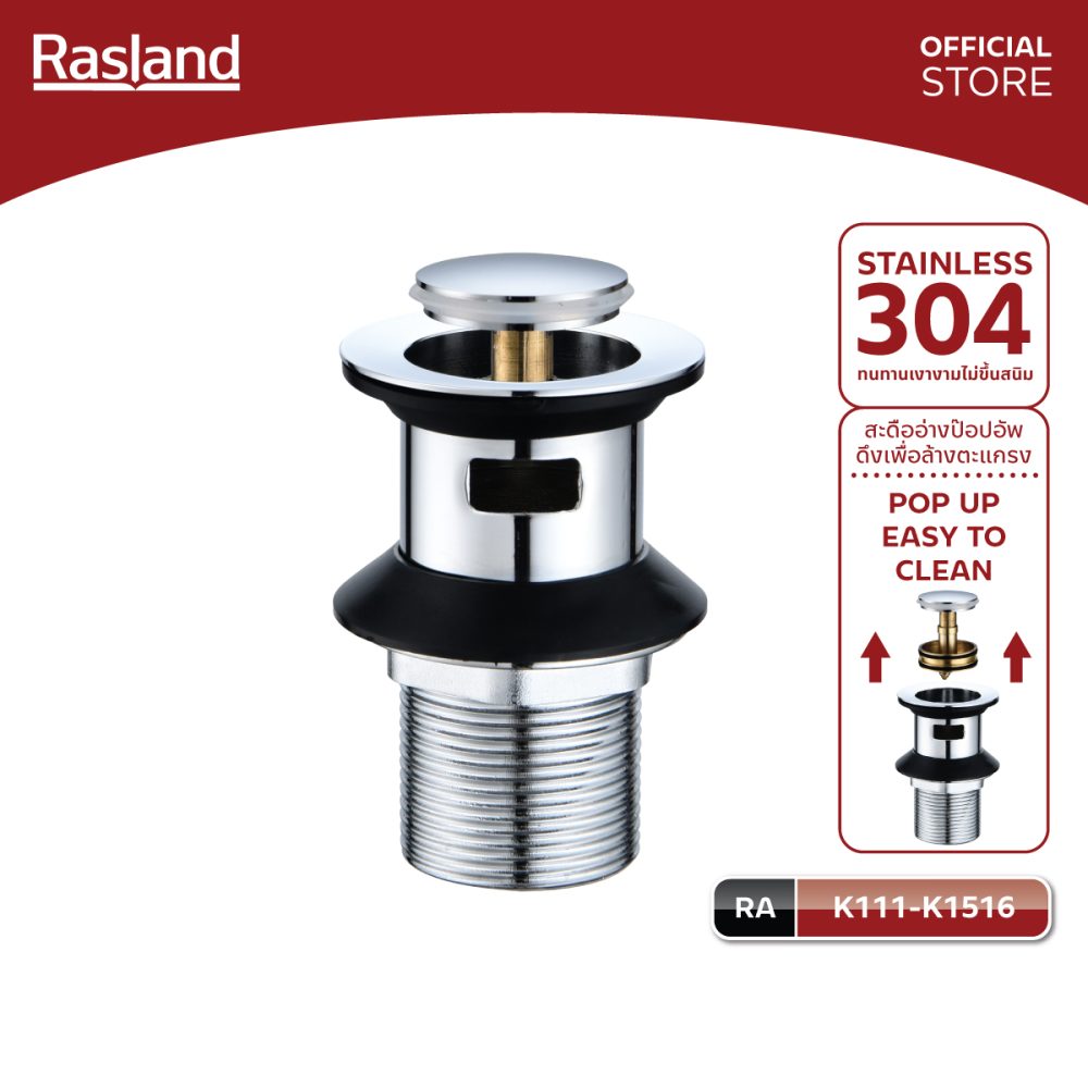 AW-OnlineShop-RA K111-K1516_01
