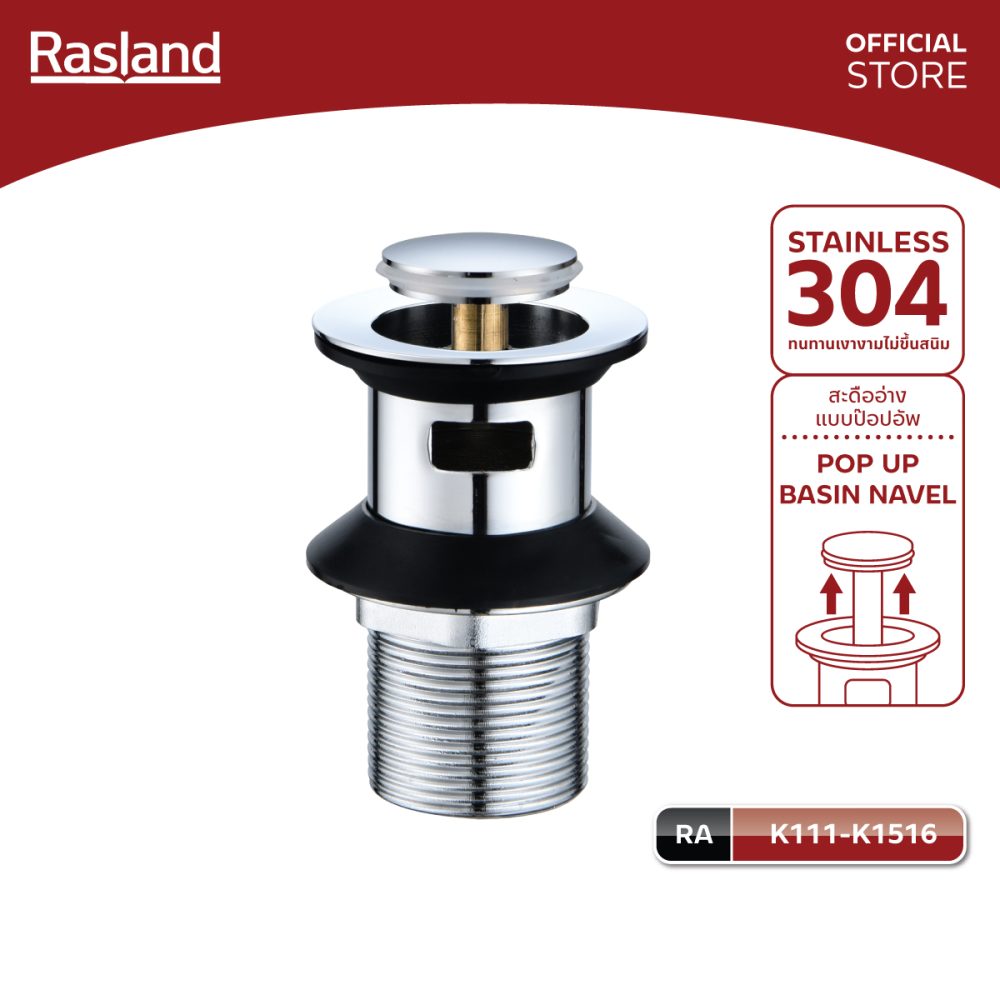 AW-OnlineShop-RA K111-K1516_01