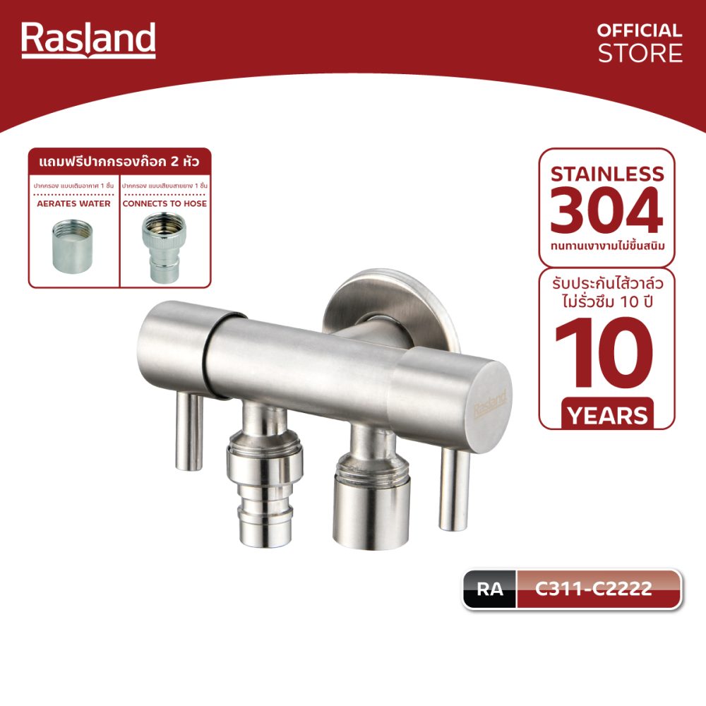 AW-OnlineShop-RA C311-C2222_01