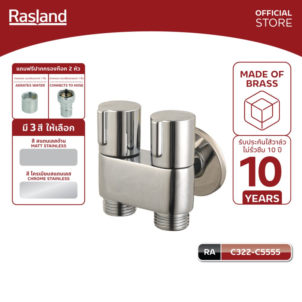 AW-OnlineShop-RA C322-C5555_01