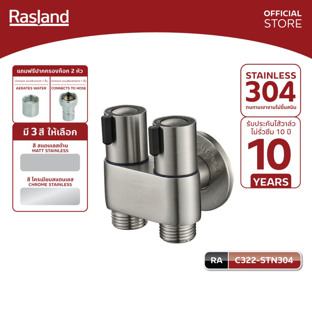 AW-OnlineShop-RA C322-STN304_01